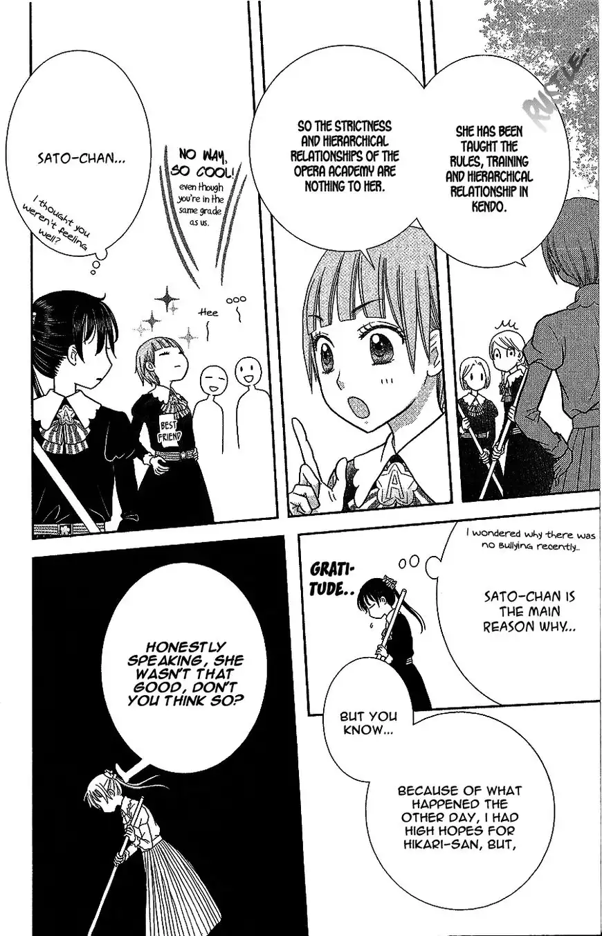 Kaichou-san Chi no Koneko Chapter 4 12